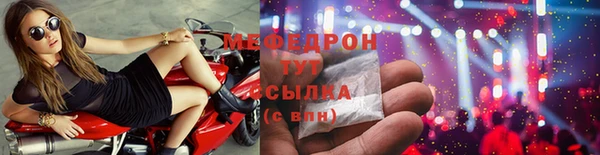 прущие грибы Бронницы